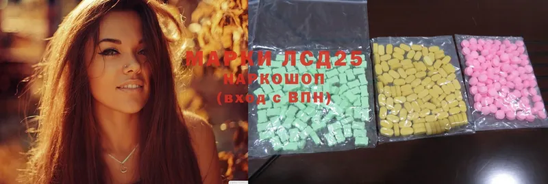 Лсд 25 экстази ecstasy  где можно купить наркотик  Родники 