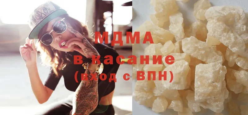 где можно купить   Родники  mega tor  MDMA кристаллы 